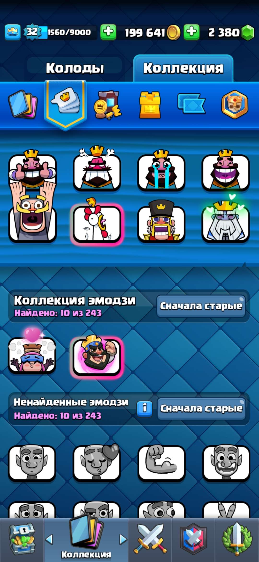 продажа аккаунта к игре Clash Royale